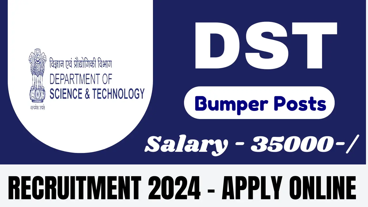 DST Vacancy 2024