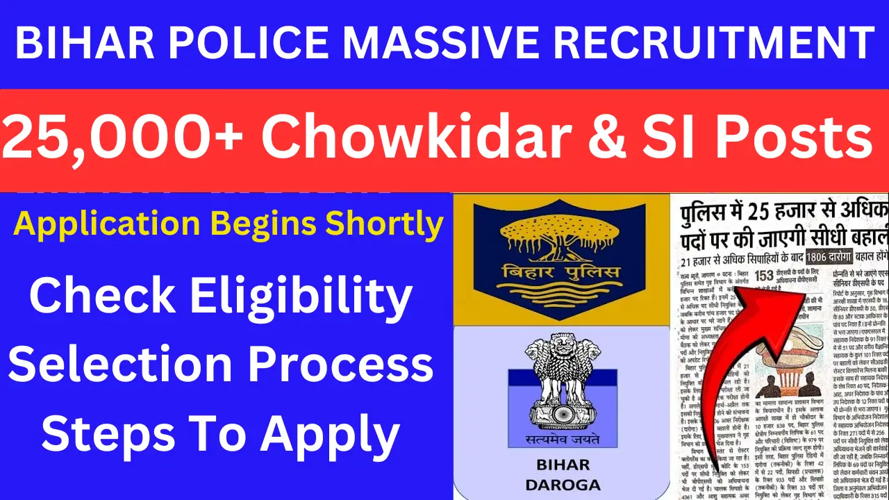 Bihar Police Massive Recruitment